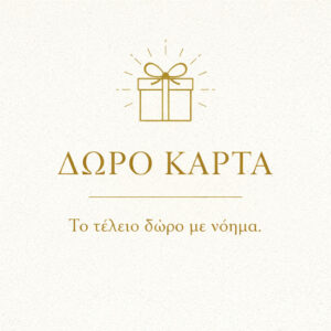 Δωροκάρτες